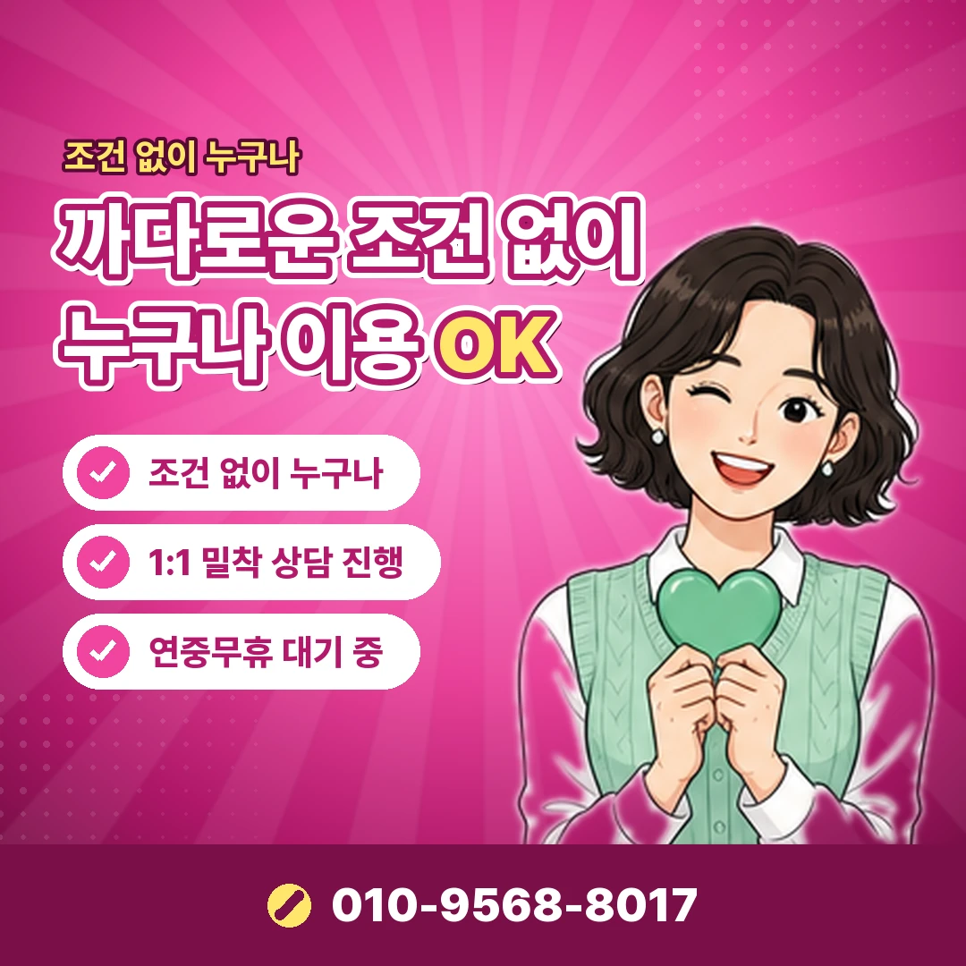 농협카드 이용내역 오케이티켓