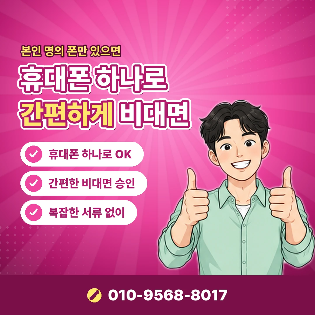 농협 무이자할부 오케이티켓