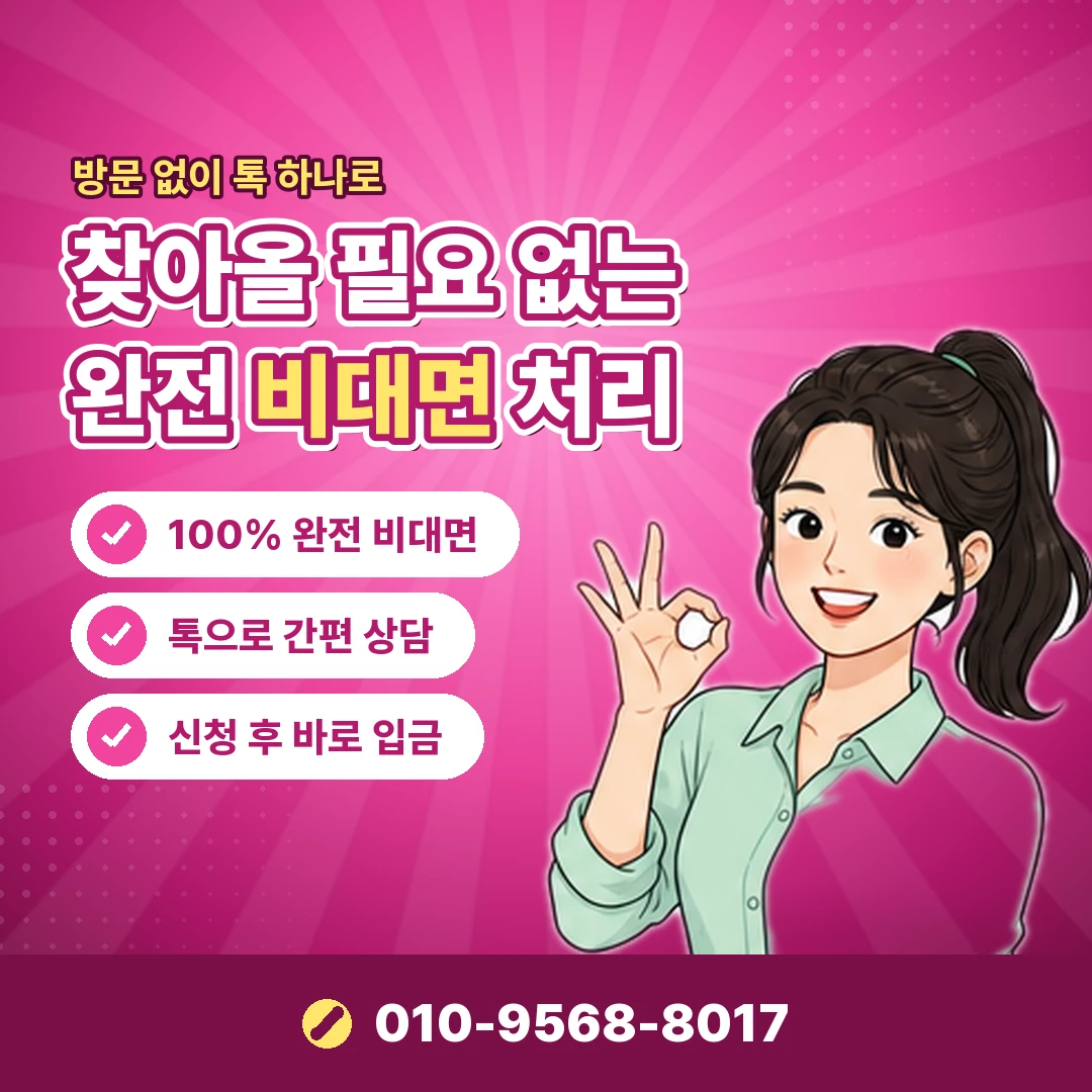 농협 결제일 오케이티켓