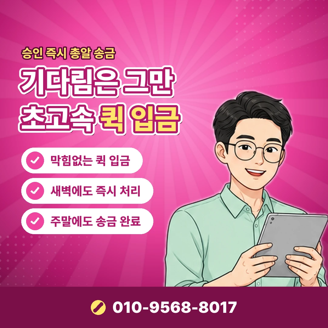 농협카드 결제일변경 오케이티켓