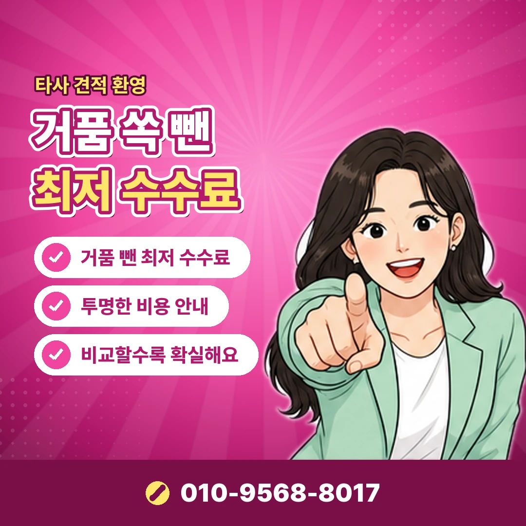 농협 포인트조회 오케이티켓