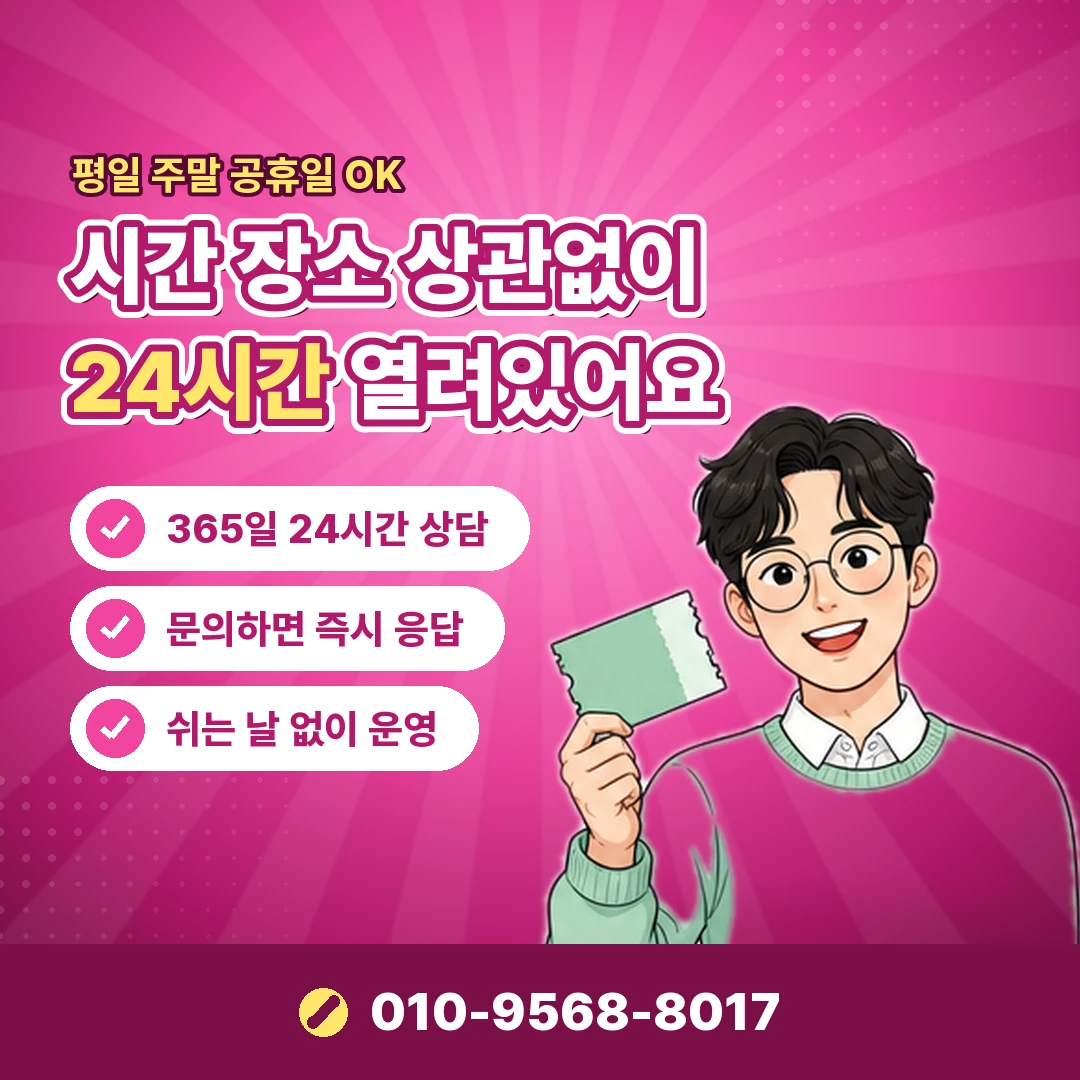 농협카드 한도상향 오케이티켓